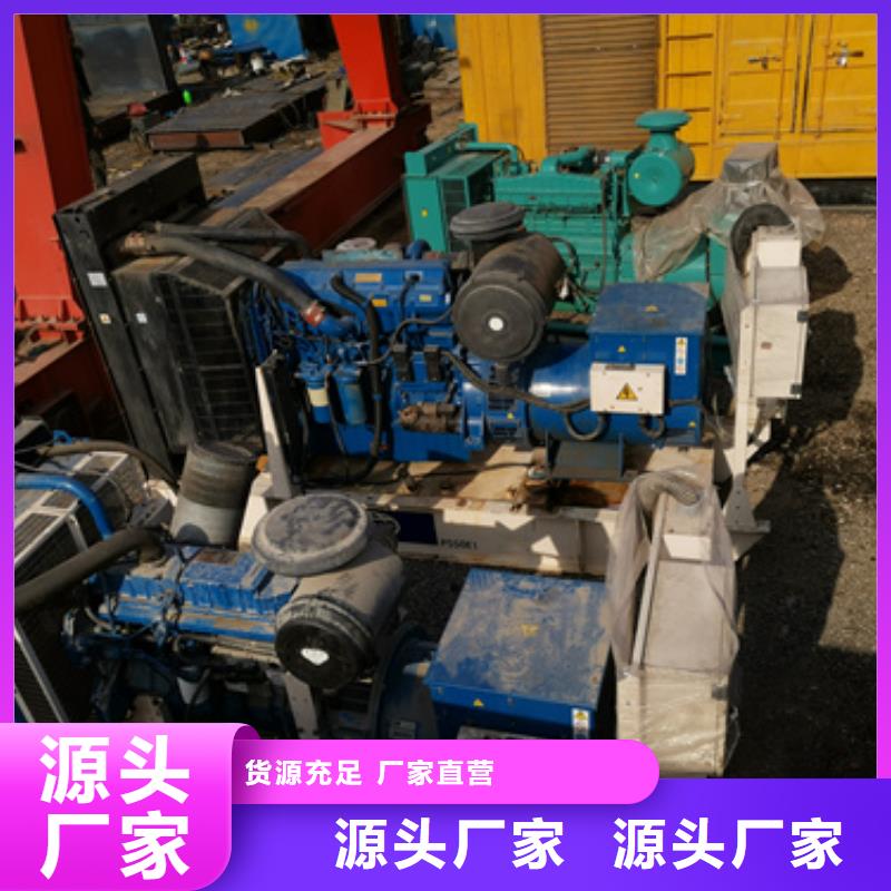 靜音發電機租賃