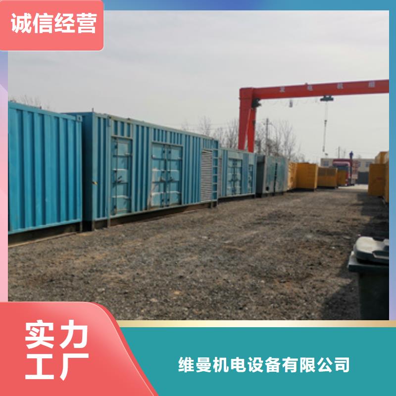 陵水縣發電車出租