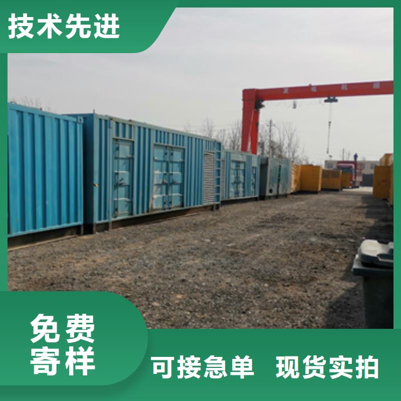 1500千瓦發電機租賃