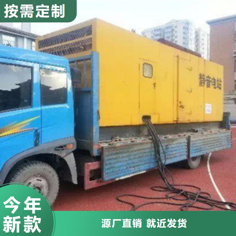 10KV發電機租賃發貨快價格優