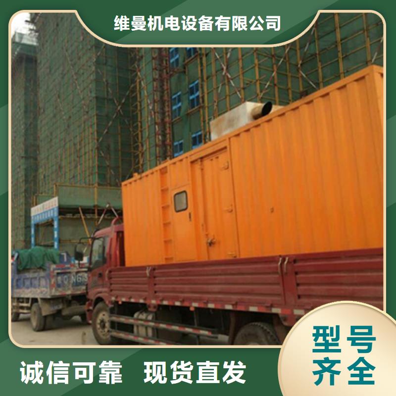 1200KW發電機租賃發貨快價格優