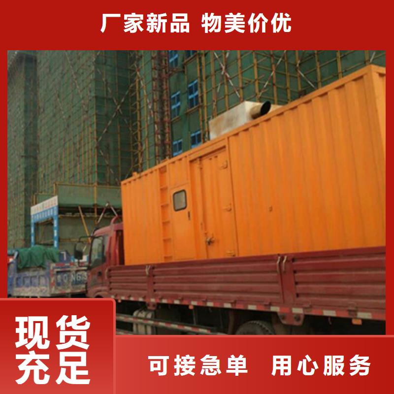 電噴發電機出租