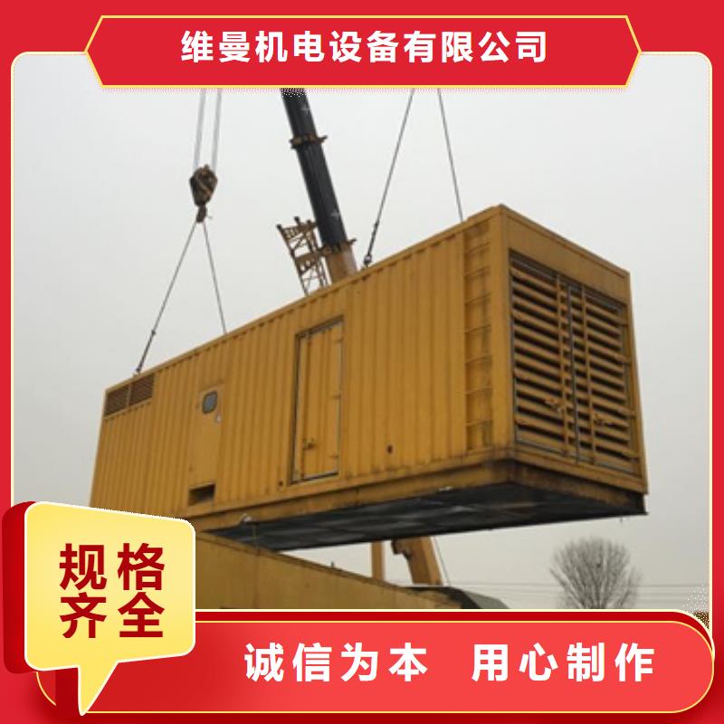 300KW发电机租赁发货快价格优