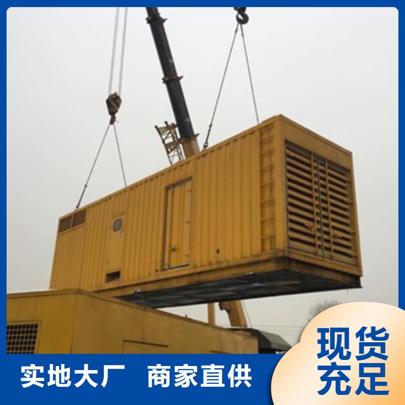 800千瓦發電機出租公司