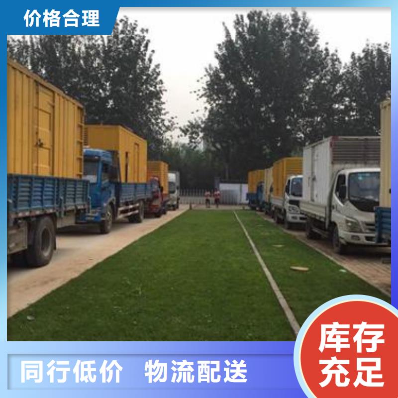 400KW發電機租賃發貨快價格優