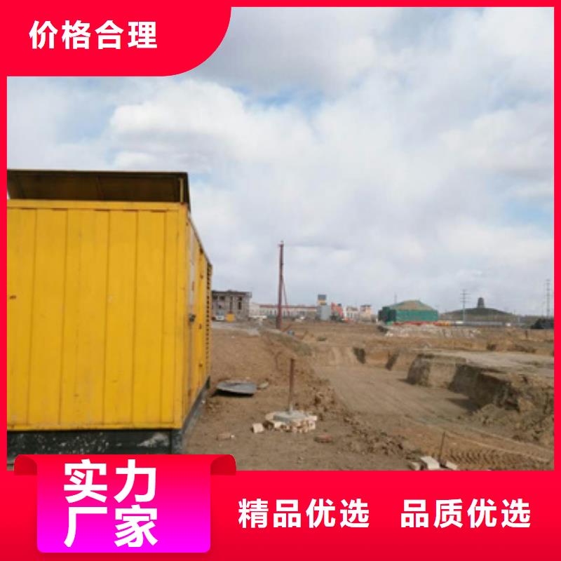 50KW发电机租赁发货快价格优