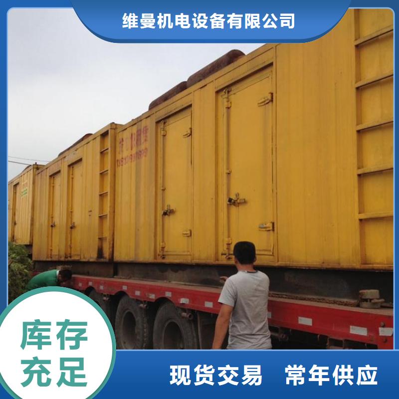 發電車出租公司