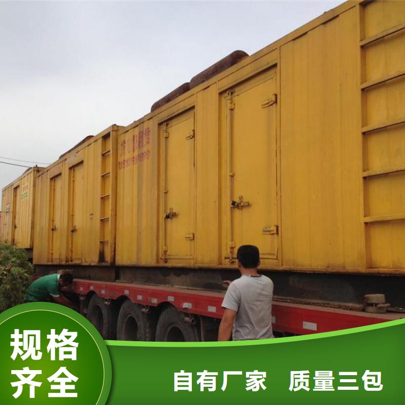 UPS電源租賃發(fā)貨快價(jià)格優(yōu)