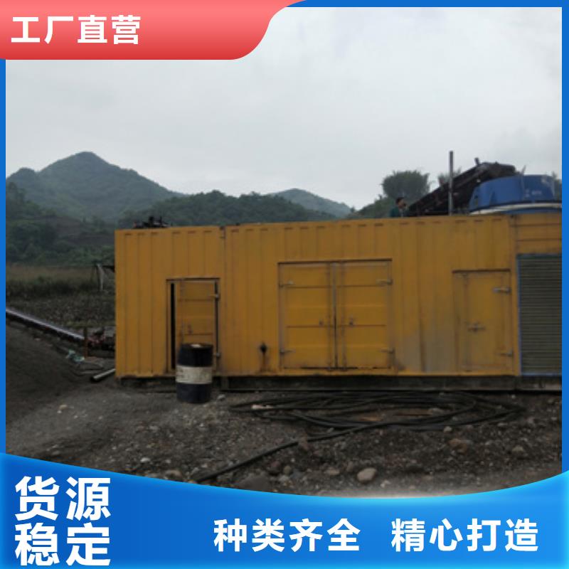 靜音發(fā)電機出租