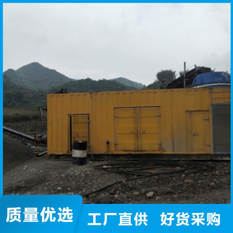 發(fā)電機(jī)出租公司
