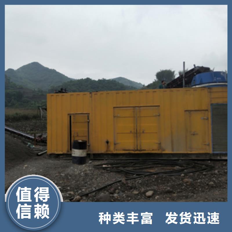 600千瓦發(fā)電機租賃