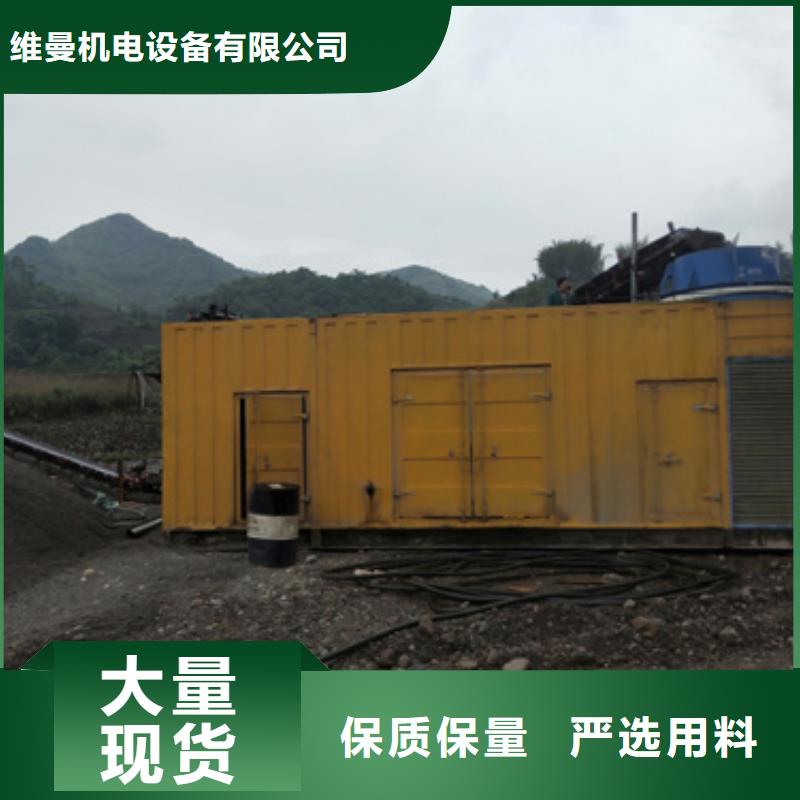 電源車租賃發貨快價格優