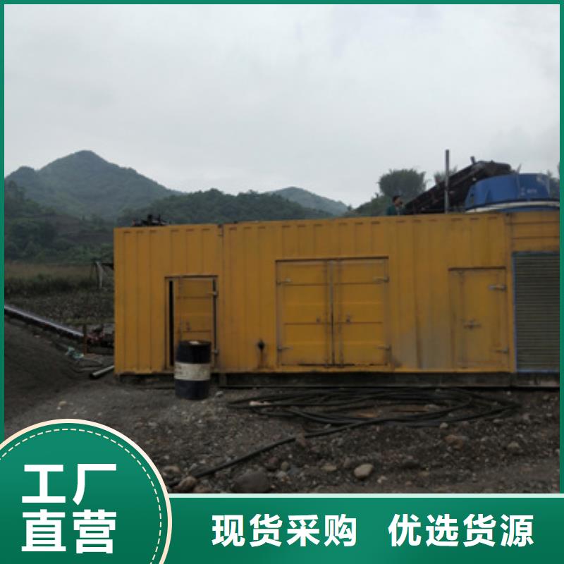 1200KW發電機租賃發貨快價格優