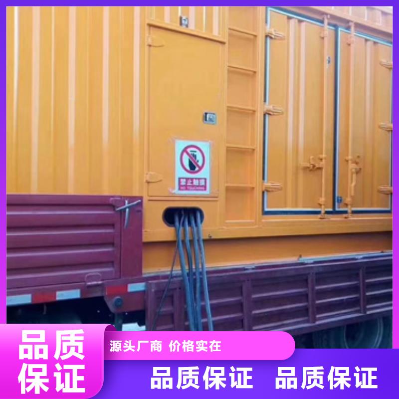 電噴發電機出租