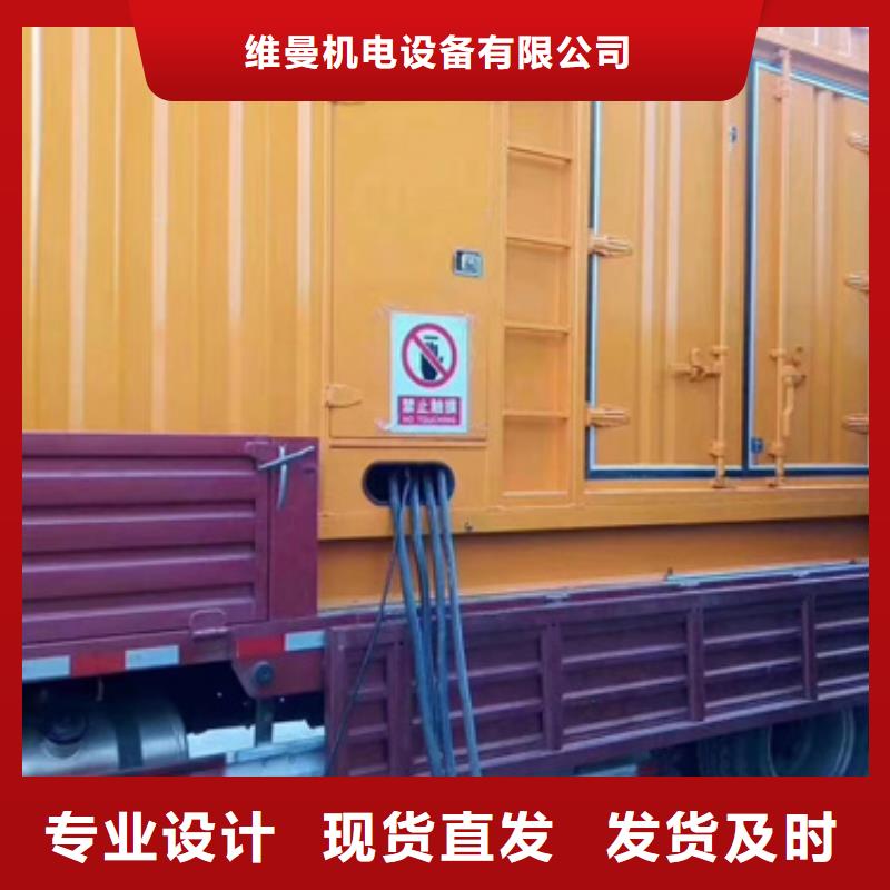 70KW發電機租賃發貨快價格優