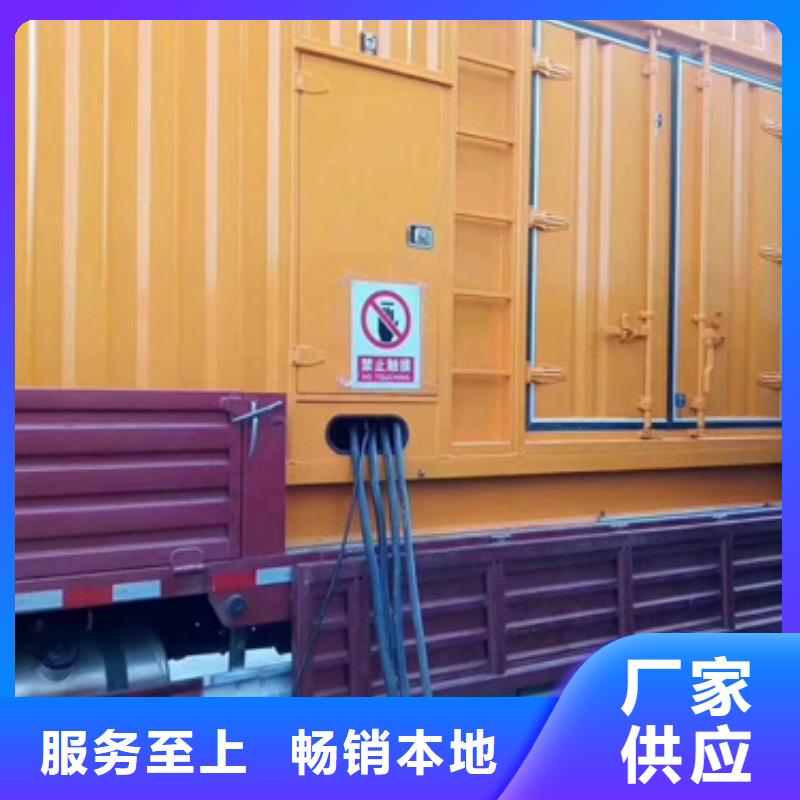 70KW發電機租賃發貨快價格優