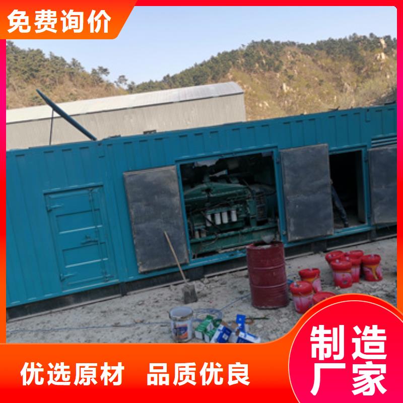 電噴發電機出租
