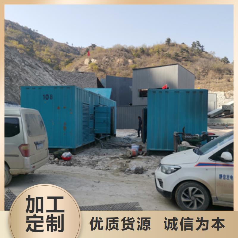 發(fā)電機(jī)出租公司