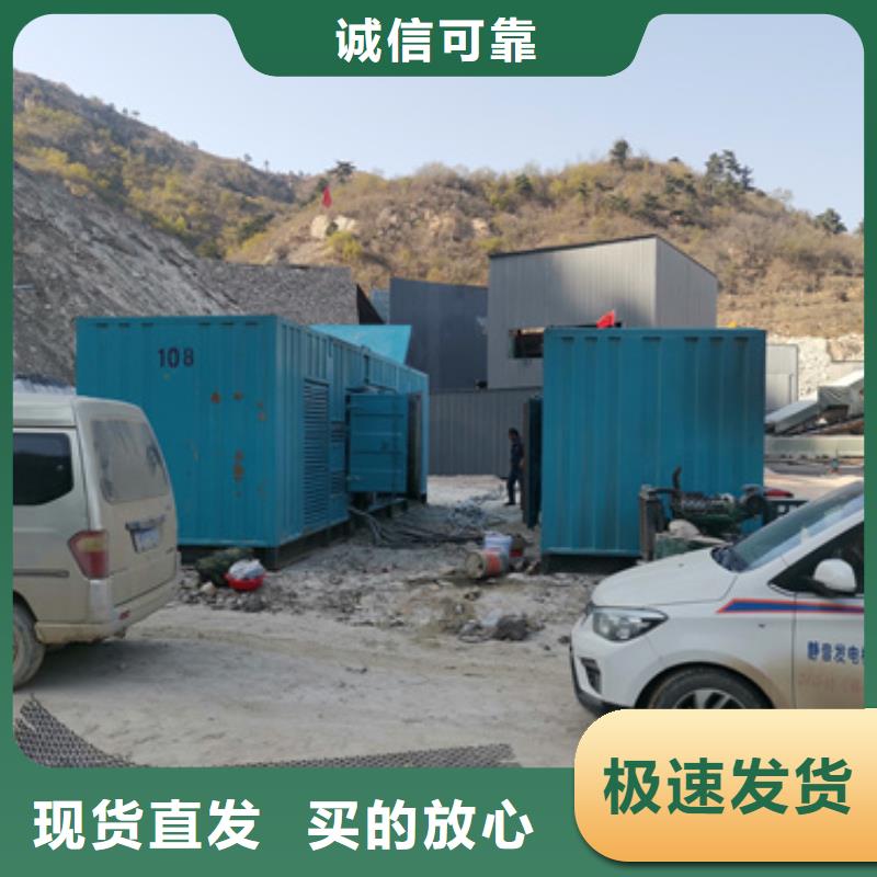 靜音發電機租賃