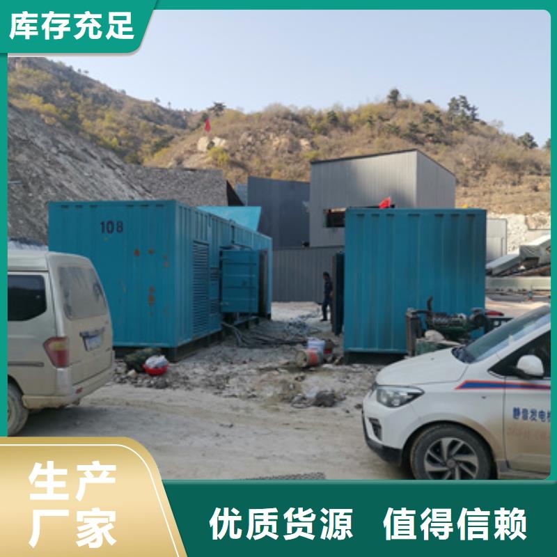 柴油發電機租賃發貨快價格優