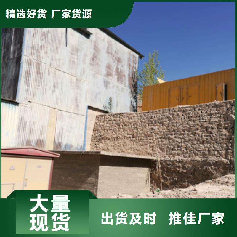 租賃箱變