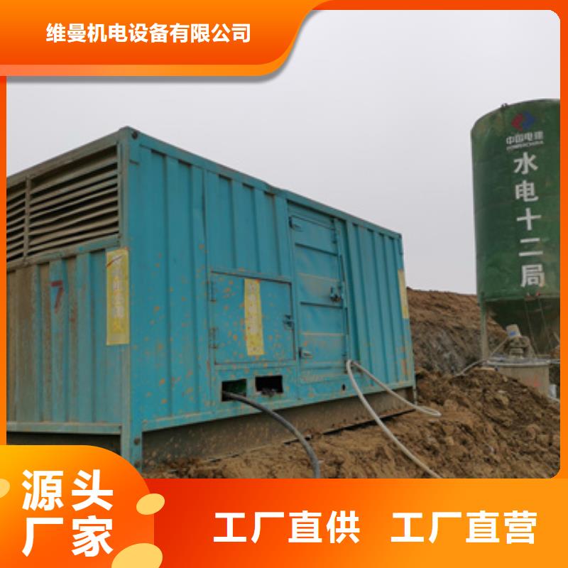 發電車出租