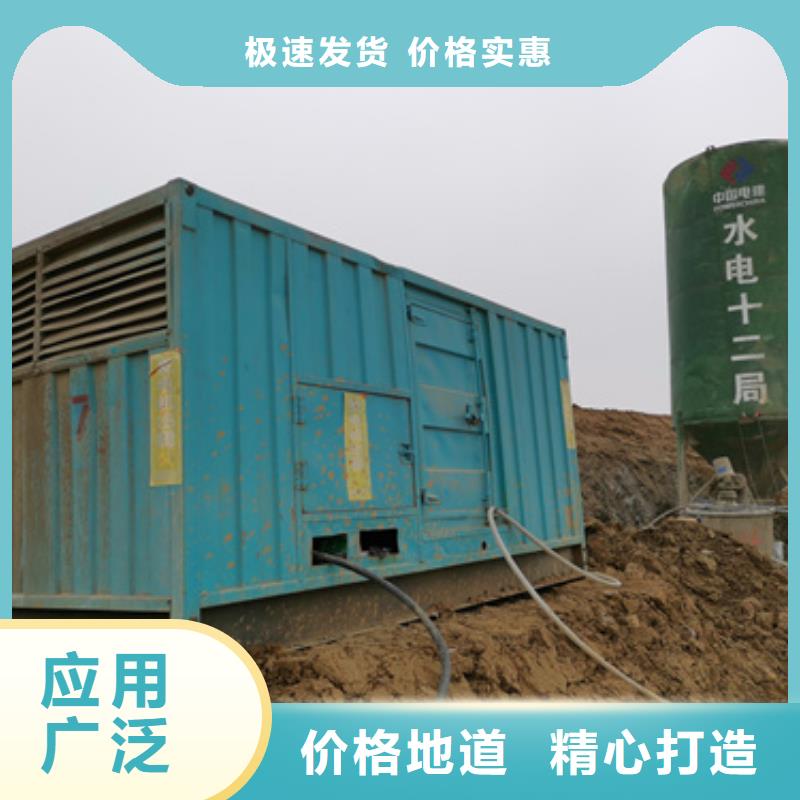 70KW发电机租赁发货快价格优