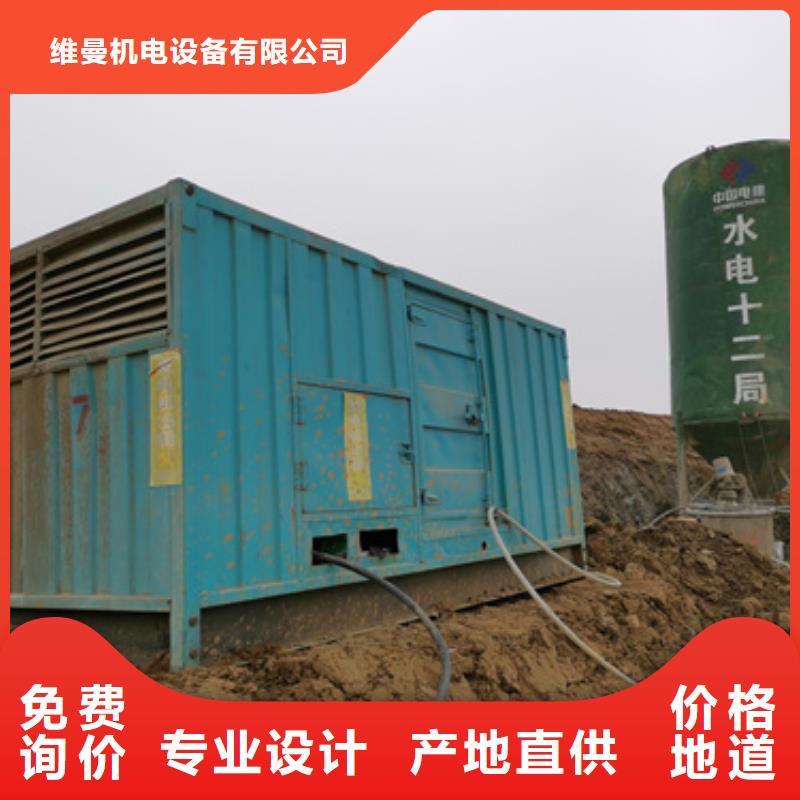 静音发电机出租良心厂家