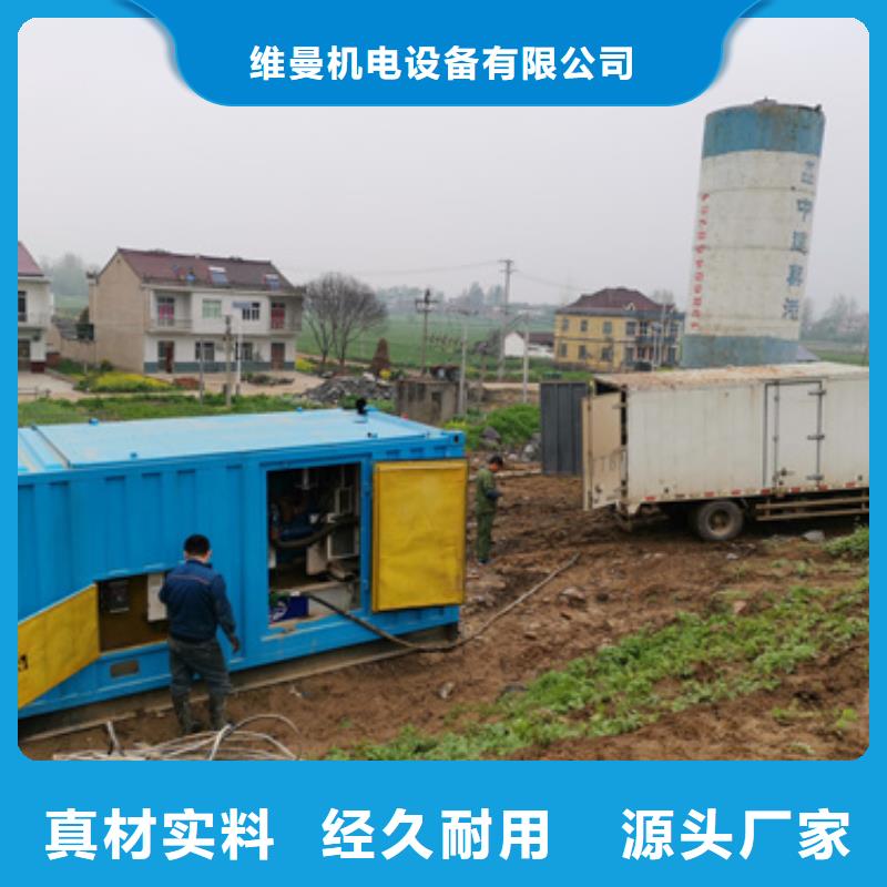 發(fā)電機(jī)出租公司