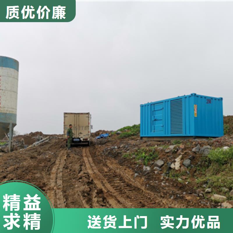 發電車出租