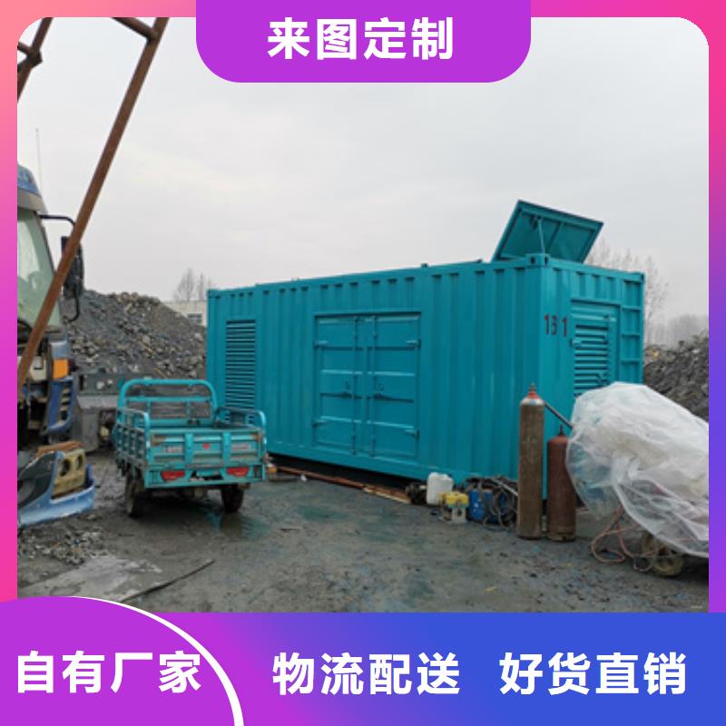 發電車出租
