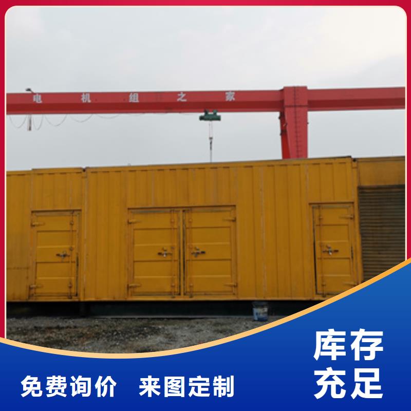 發電車出租