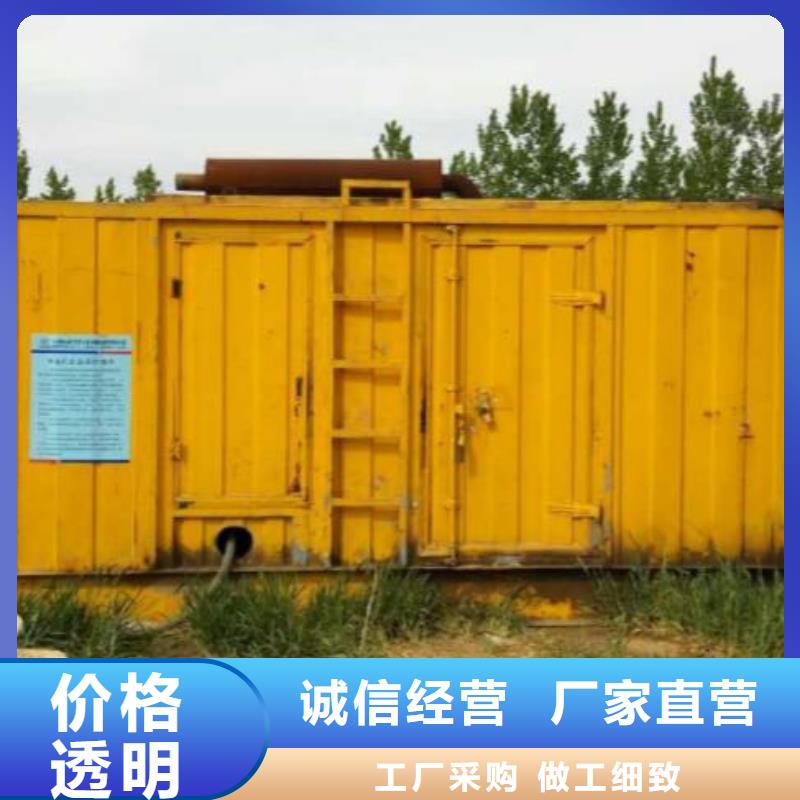 發電車出租
