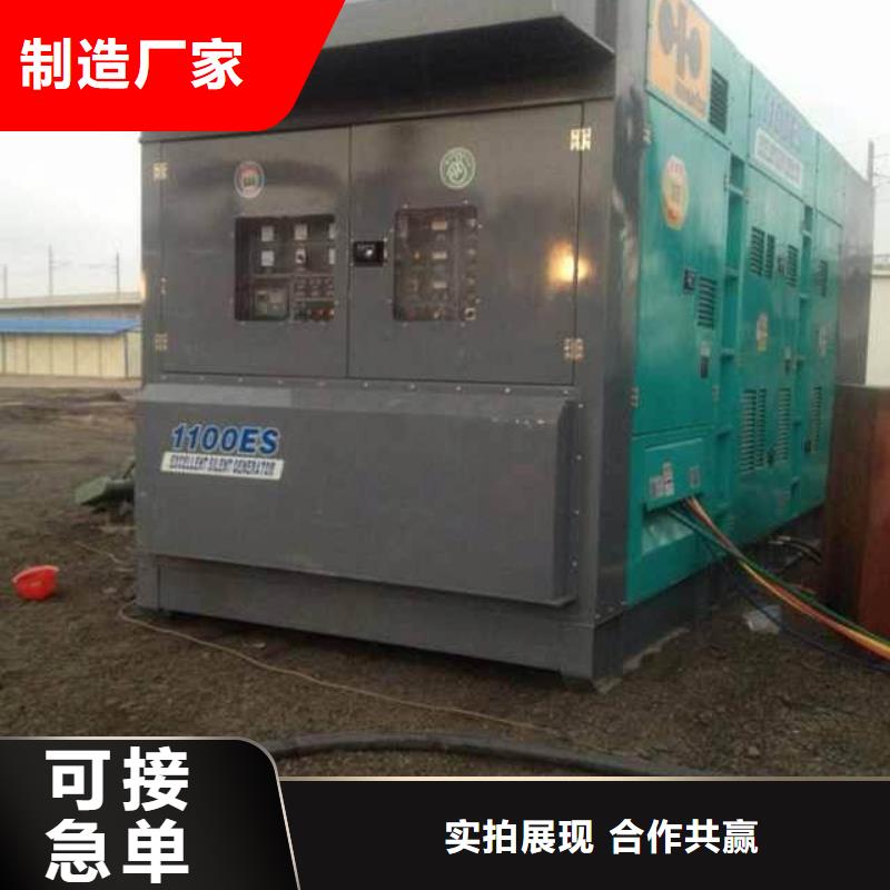 150KW发电机租赁发货快价格优
