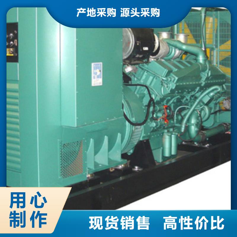 應急發電機租賃