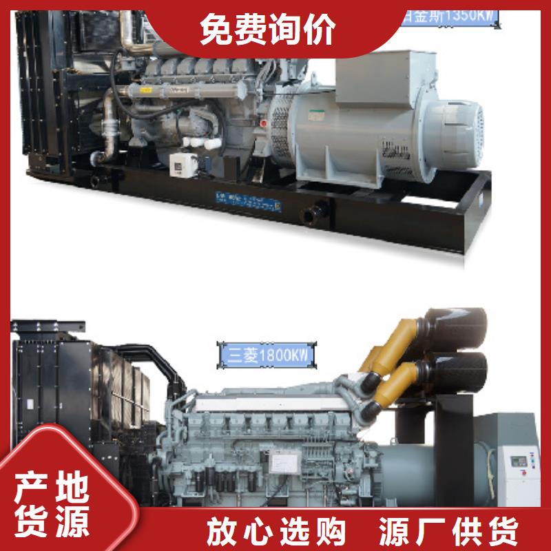 600KW發電機租賃