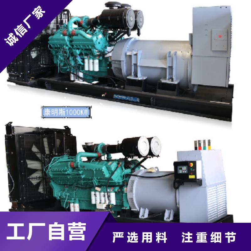 1000KW發(fā)電機租賃