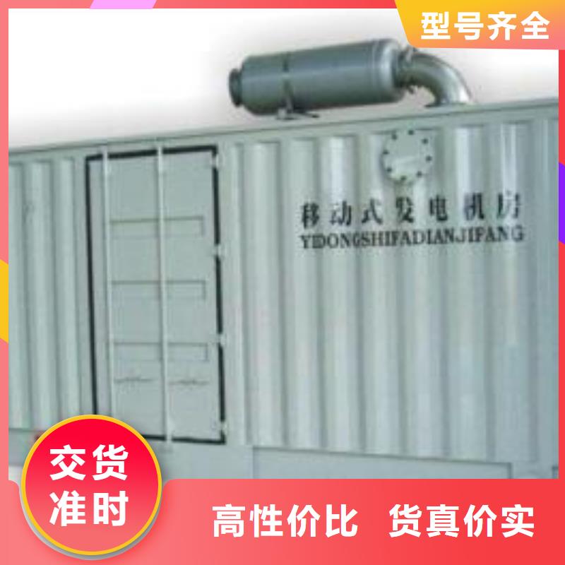 1600KW發電機出租公司