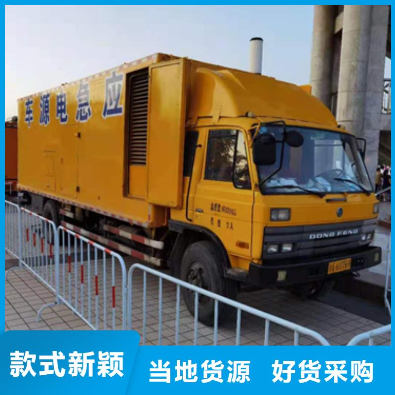應急發電機租賃