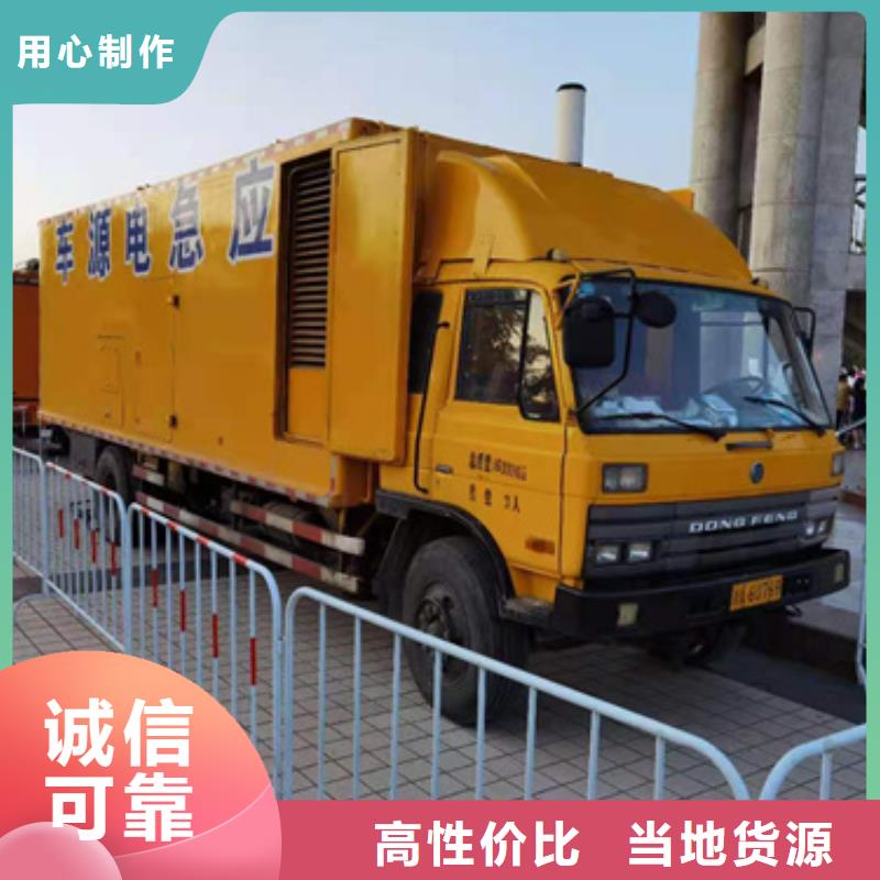 1600KW發(fā)電機(jī)出租公司