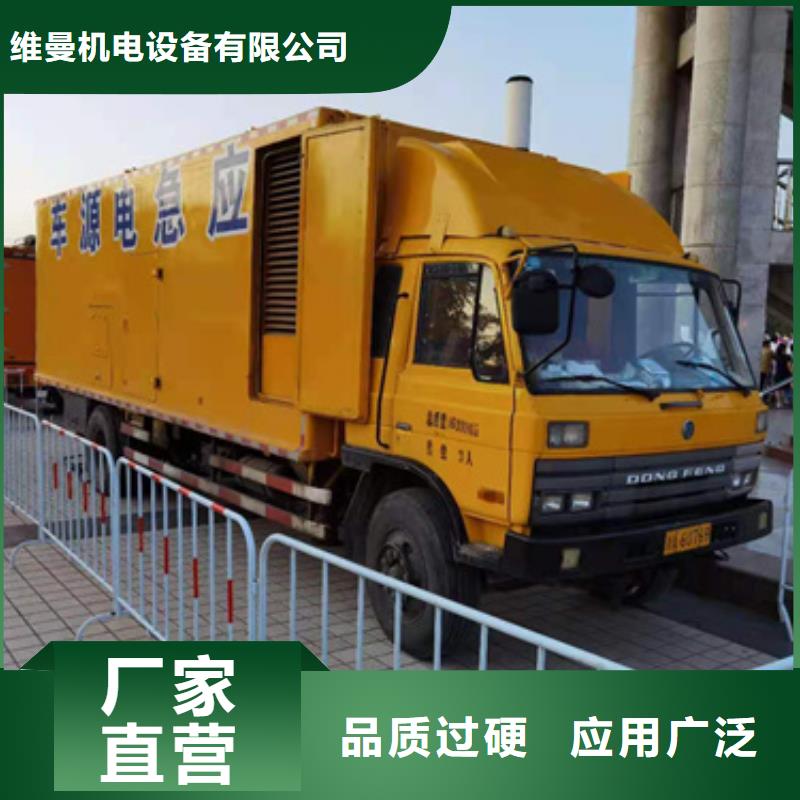發(fā)電機(jī)租賃放心選擇質(zhì)量放心