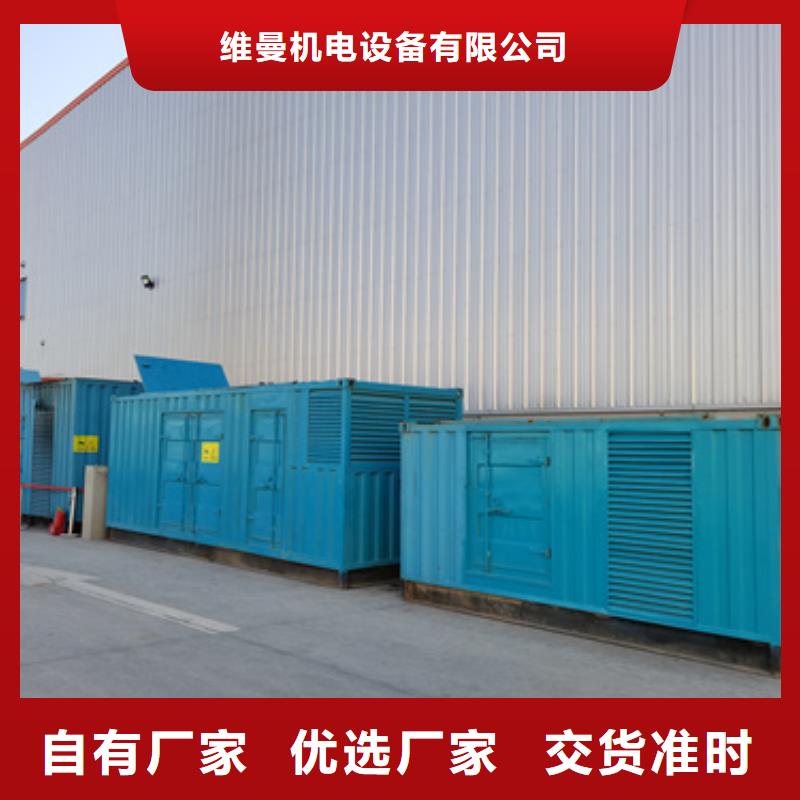 600KW發電機租賃