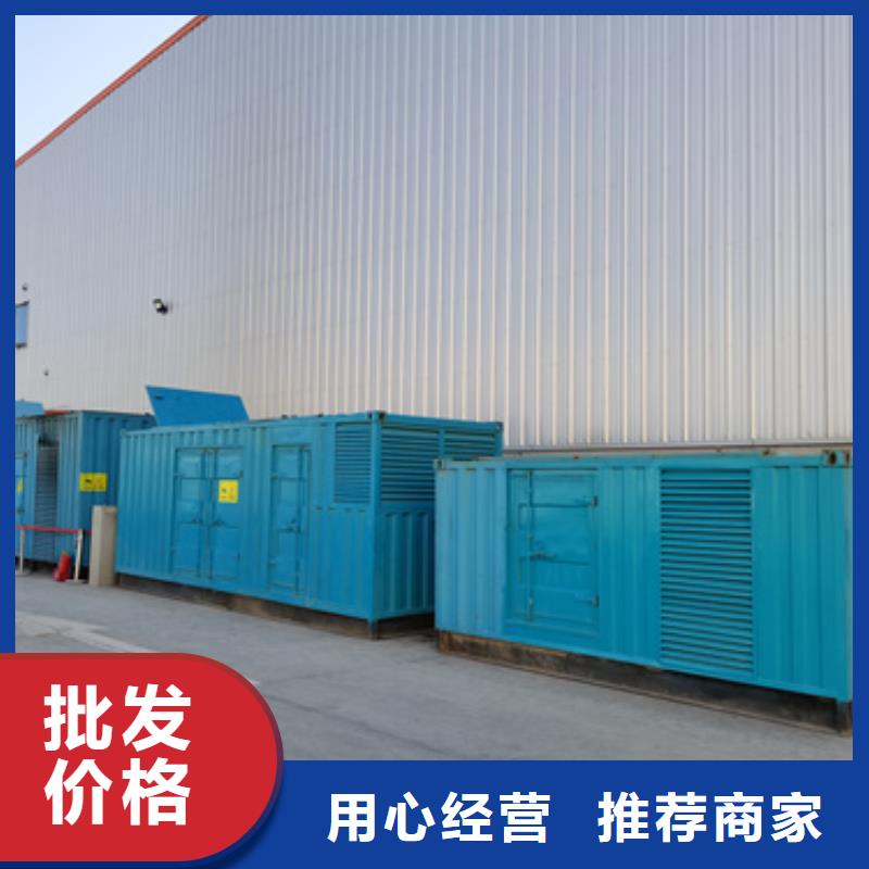 800KW發(fā)電機(jī)租賃放心選擇質(zhì)量放心