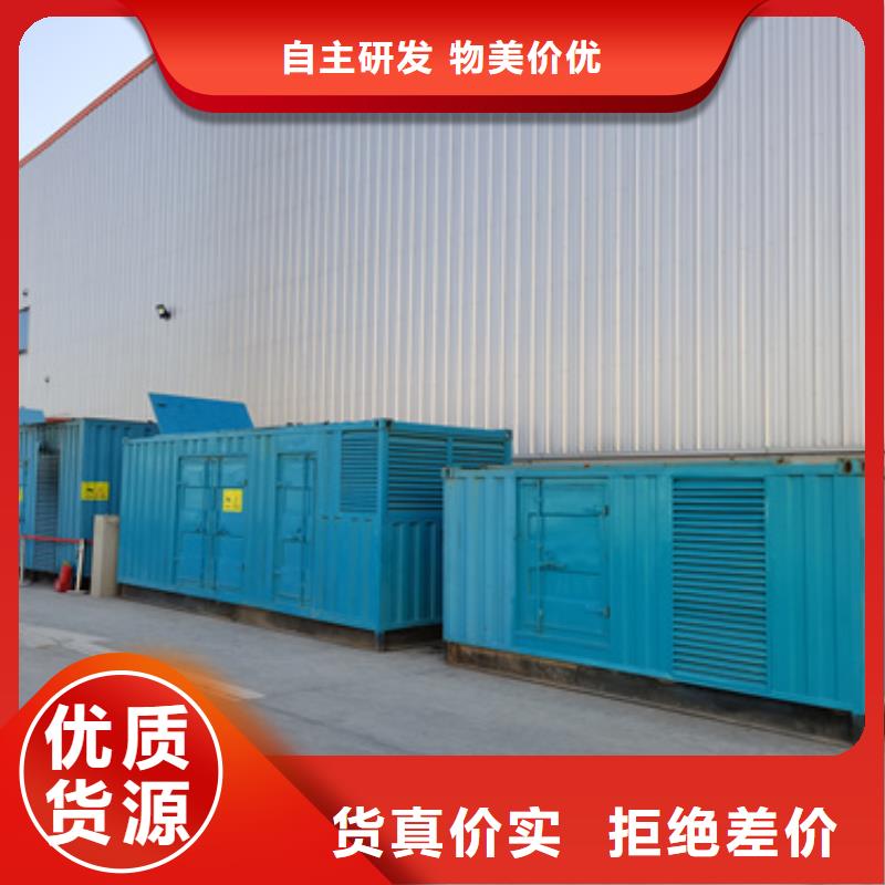 應(yīng)急發(fā)電車出租價(jià)格