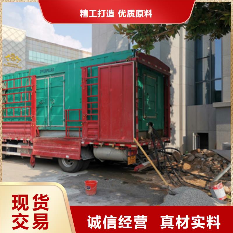 600KW發電機租賃
