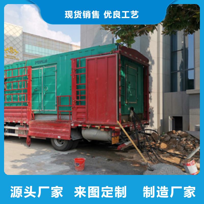 發電車出租價格