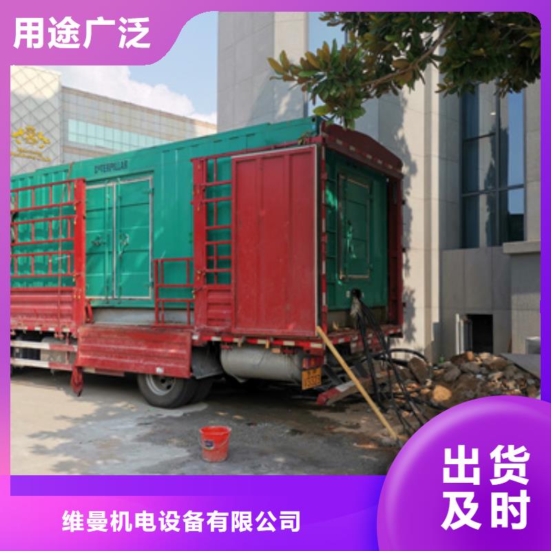 200KW發電機出租