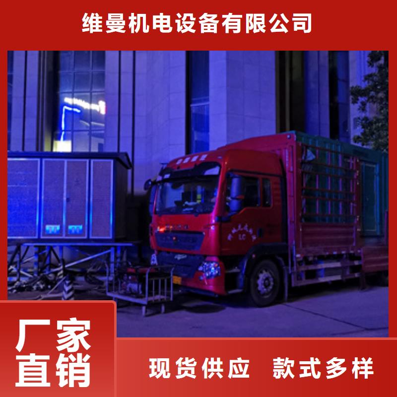 發(fā)電車(chē)出租廠家