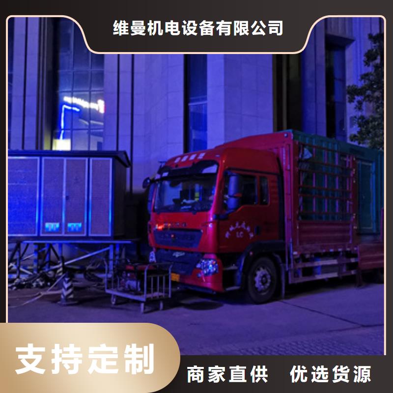 200KW發電機出租