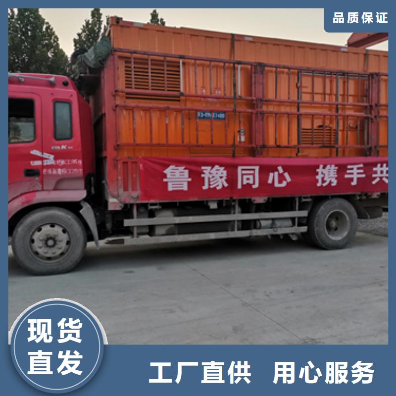 發(fā)電機(jī)出租公司